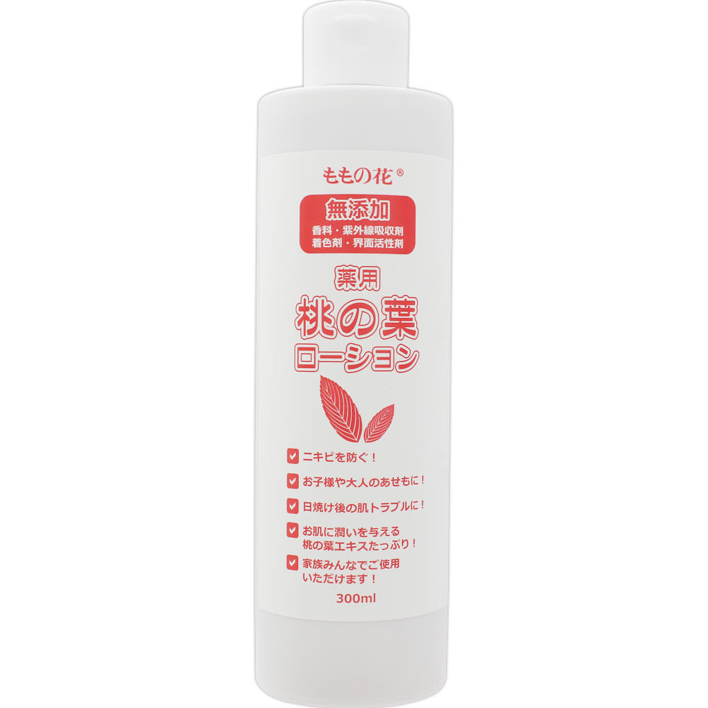 薬用・桃の葉ローション ３００ｍｌ オリヂナル (医薬部外品)