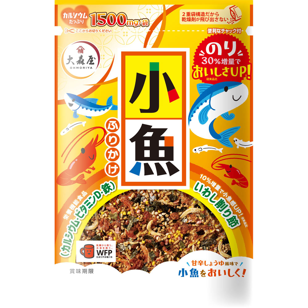 小魚ふりかけ 袋 ４５ｇ 大森屋