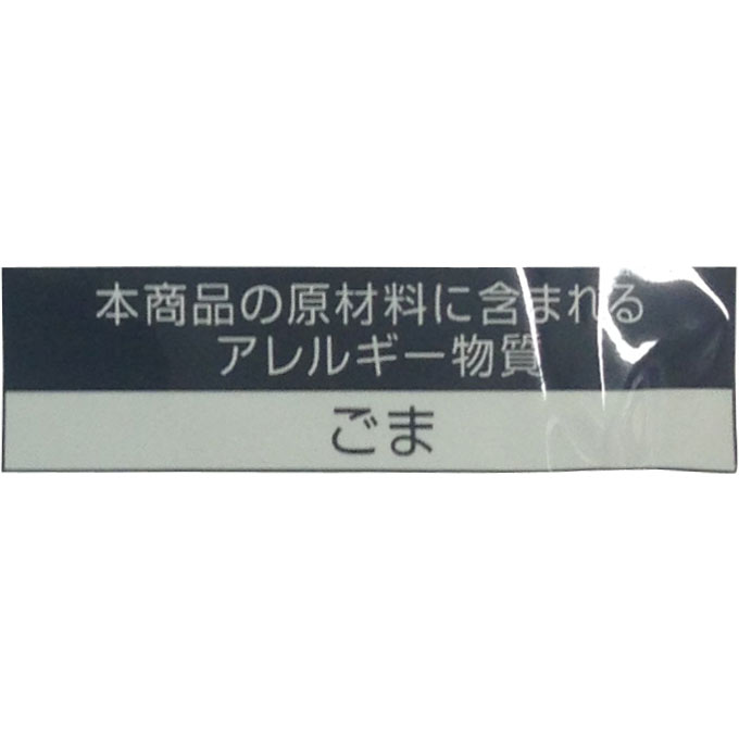 カリカリ梅 赤しそ ４０ｇ 大森屋