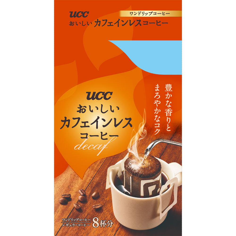 おいしいカフェインレスコーヒー ドリップコーヒー ７ｇ×８Ｐ ＵＣＣ上島珈琲