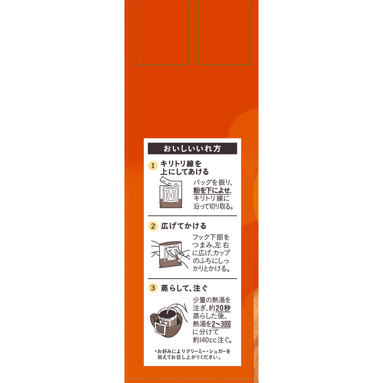 おいしいカフェインレスコーヒー ドリップコーヒー 7g×8P UCC上島珈琲