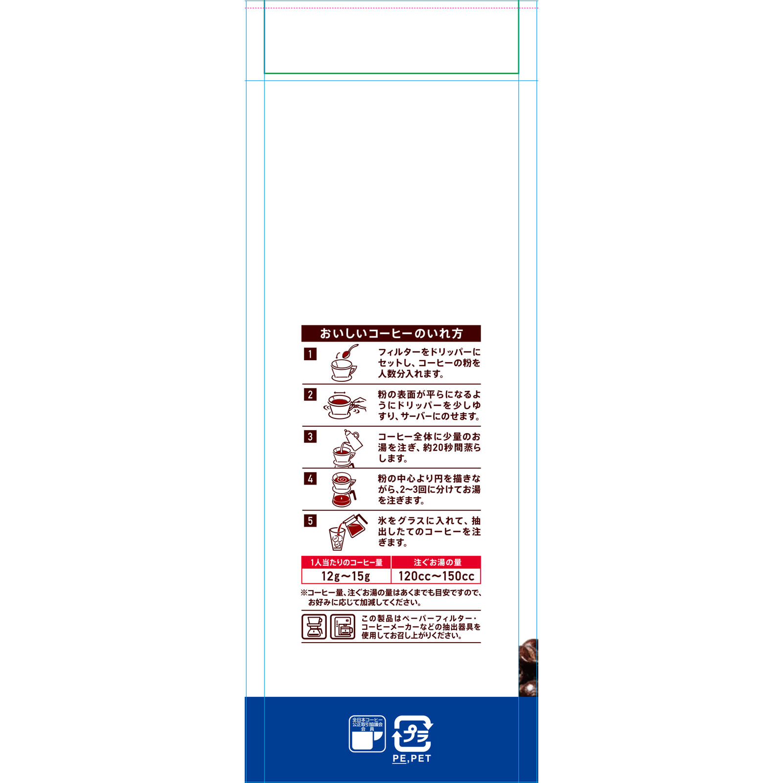 UCC ゴールドスペシャル アイスコーヒー SAP ３２０ｇ ＵＣＣ上島珈琲