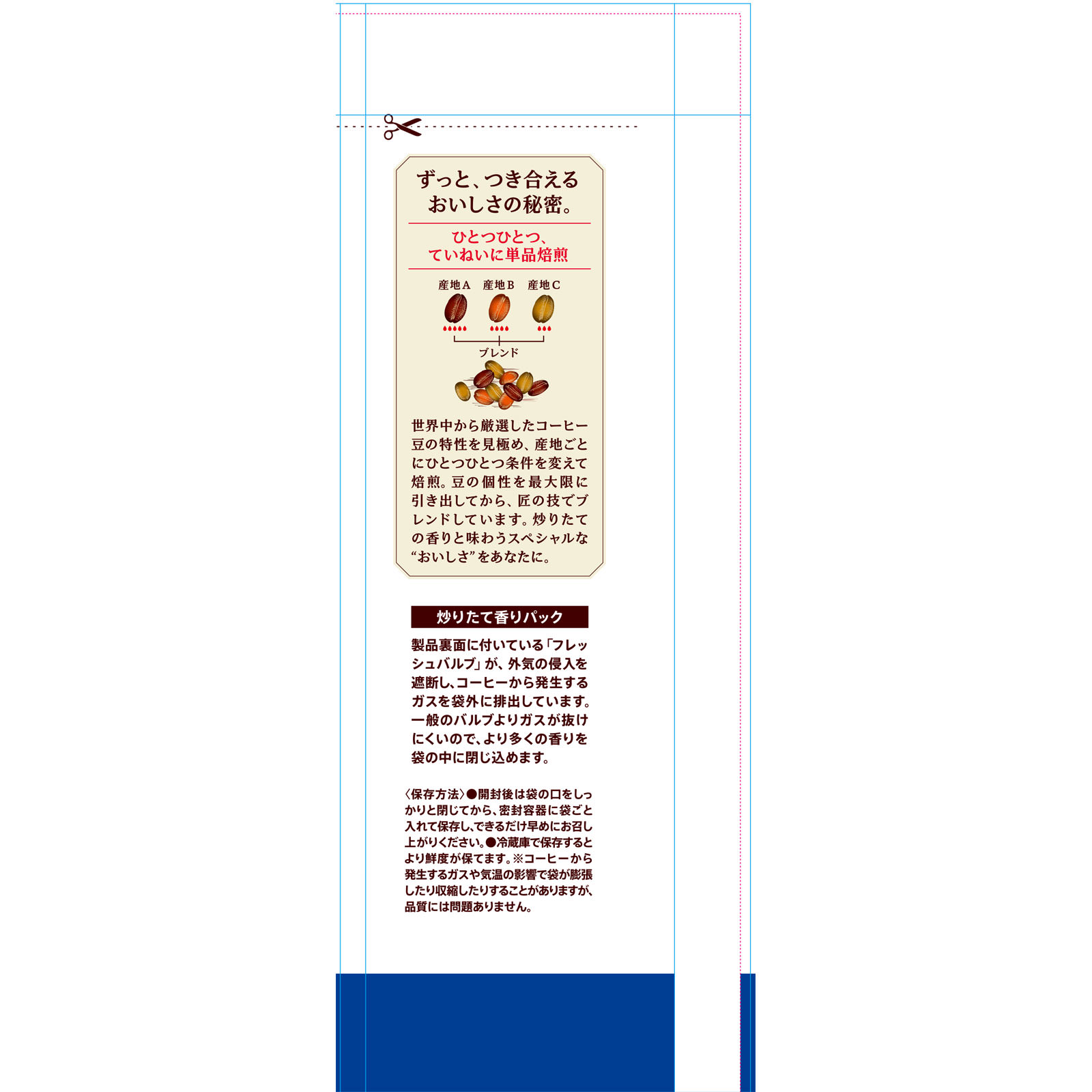 UCC ゴールドスペシャル アイスコーヒー SAP ３２０ｇ ＵＣＣ上島珈琲