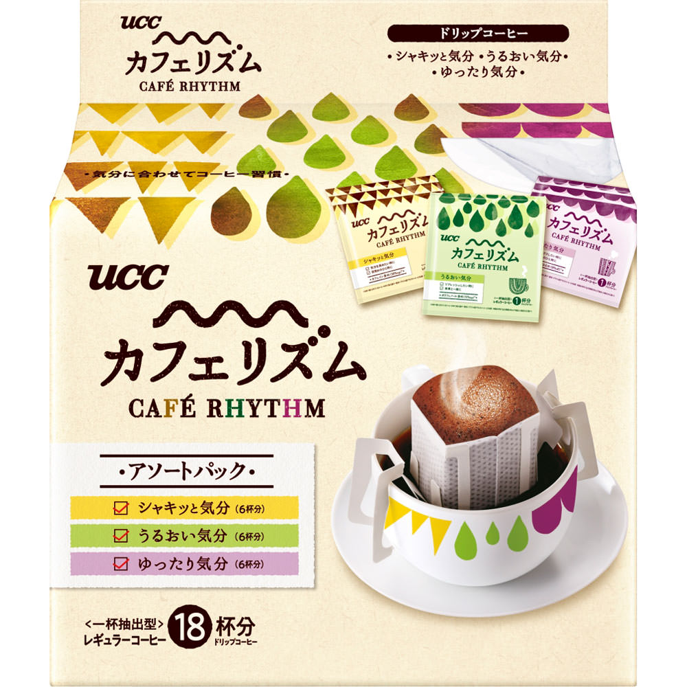 カフェリズムドリップ アソート ７ｇ×１８Ｐ ＵＣＣ上島珈琲