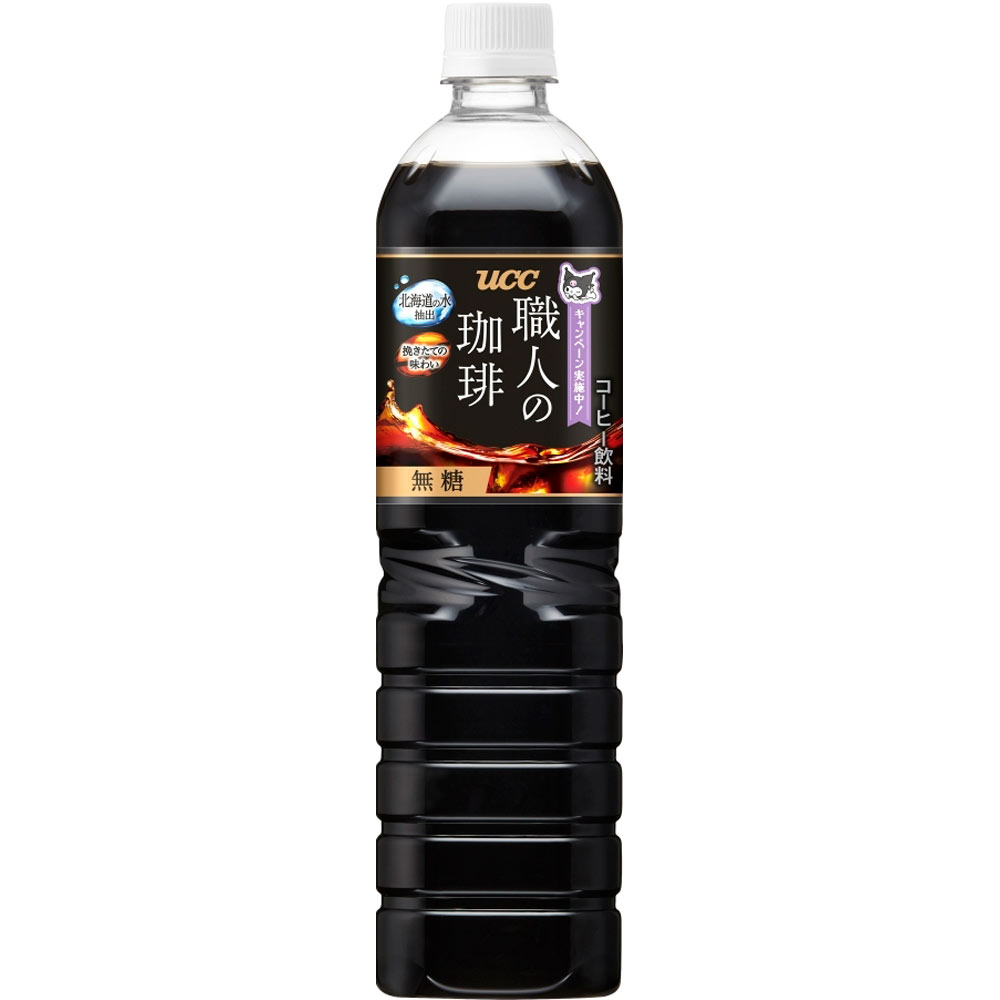 職人の珈琲 無糖 ケース ９００ｍｌ×１２ ＵＣＣ上島珈琲