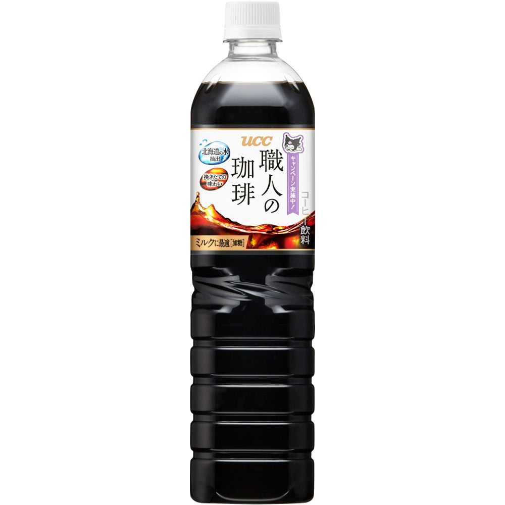 職人の珈琲 ミルクに最適 ケース ９００ｍｌ×１２ ＵＣＣ上島珈琲