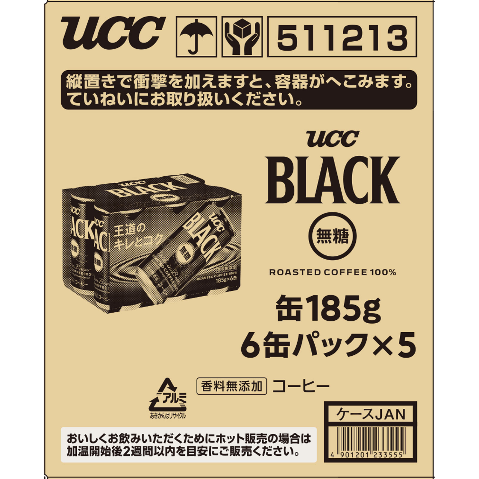 BLACK無糖 １８５ｇ×６×５ ＵＣＣ上島珈琲