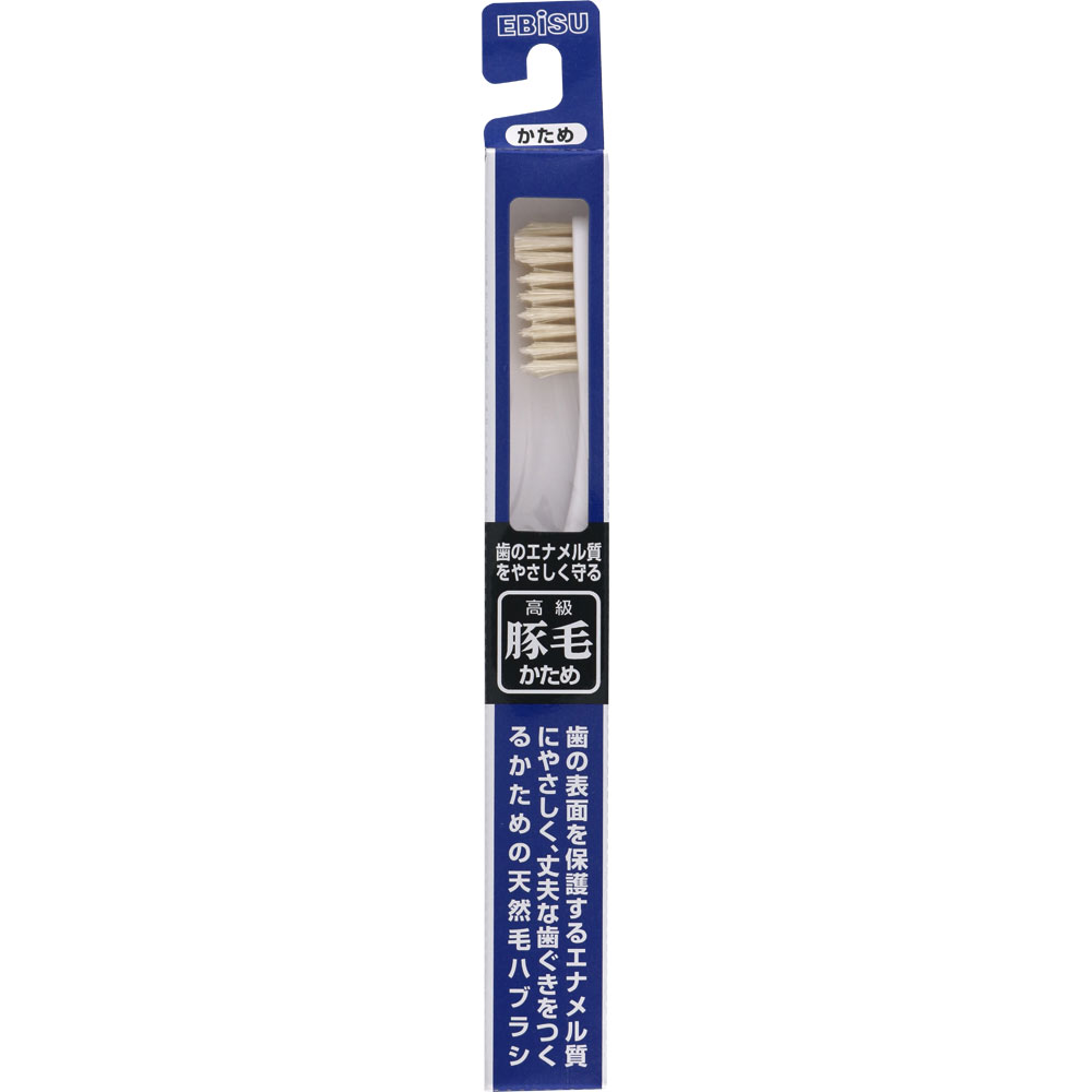 豚毛ハブラシ350 ＿ エビス