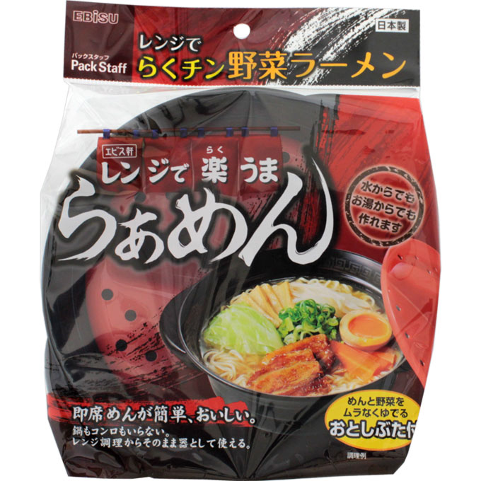 らくチン 野菜ラーメン ＿ エビス