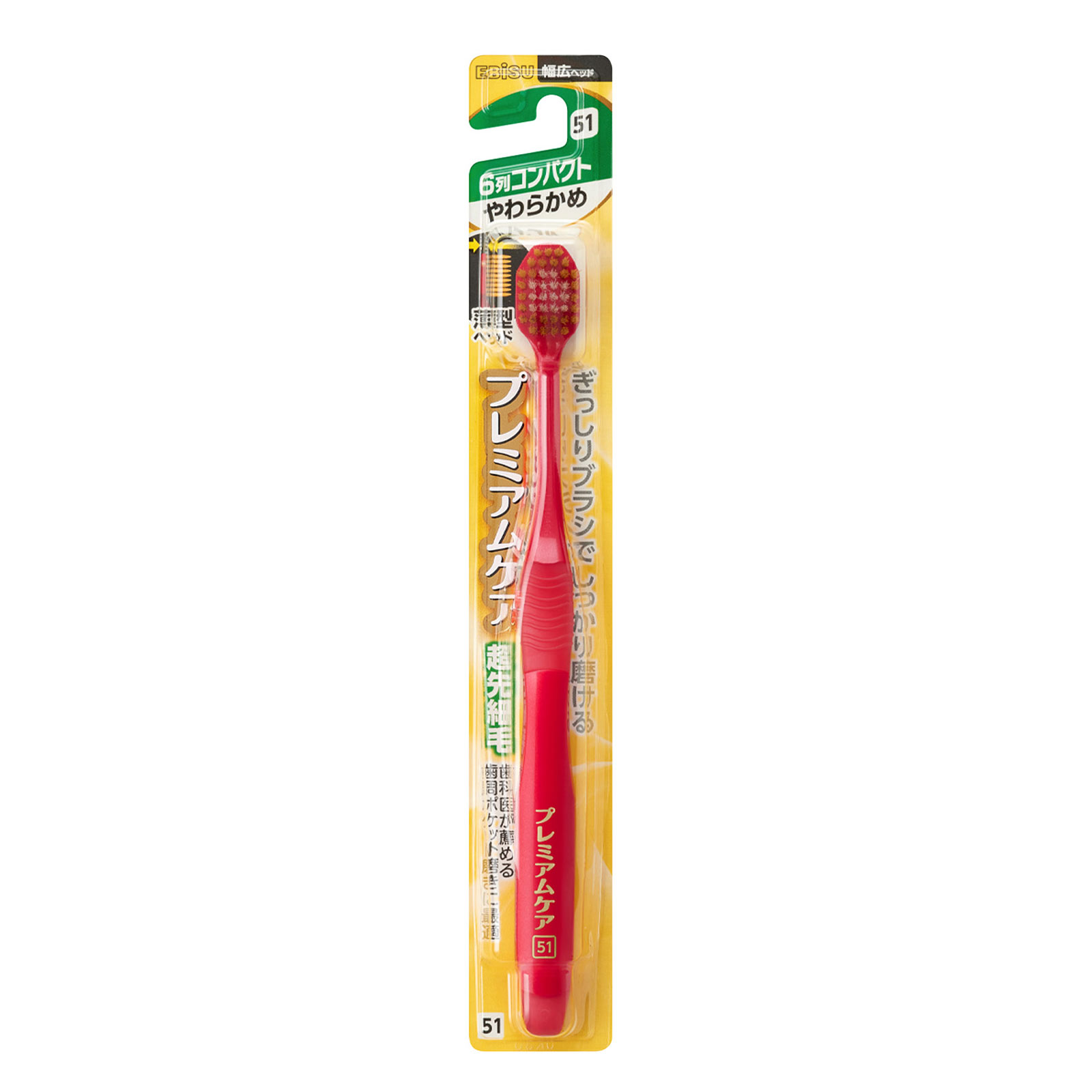 プレミアムケアハブラシ　６列コンパクト　やわらかめ やわらかめ エビス