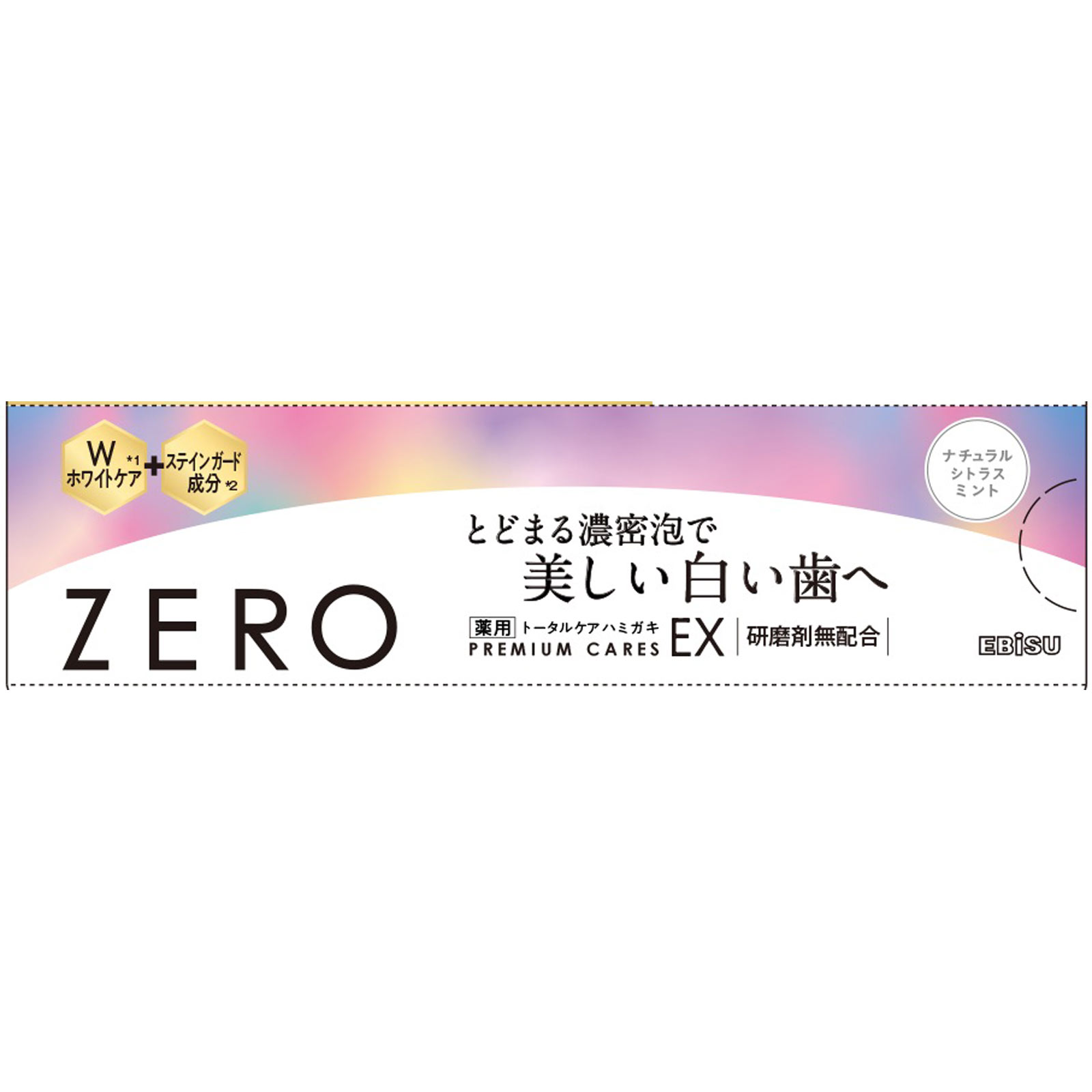 ゼロプレミアムケアズ　ＥＸ ９０ｇ エビス (医薬部外品)