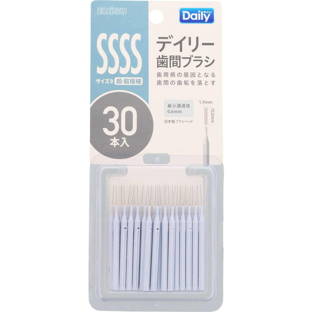 デイリースリム歯間ブラシＳＳＳＳ ３０本入 エビス