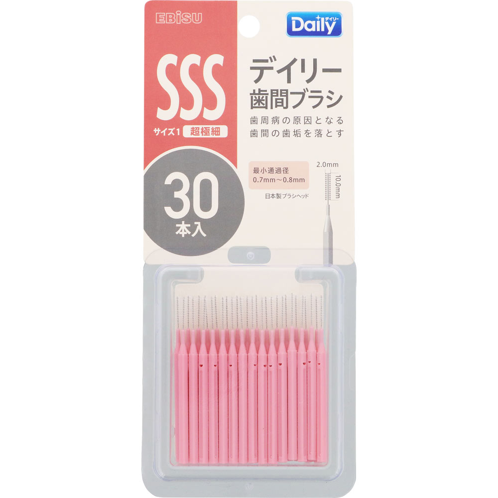 デイリースリム歯間ブラシＳＳＳ ３０本入 エビス