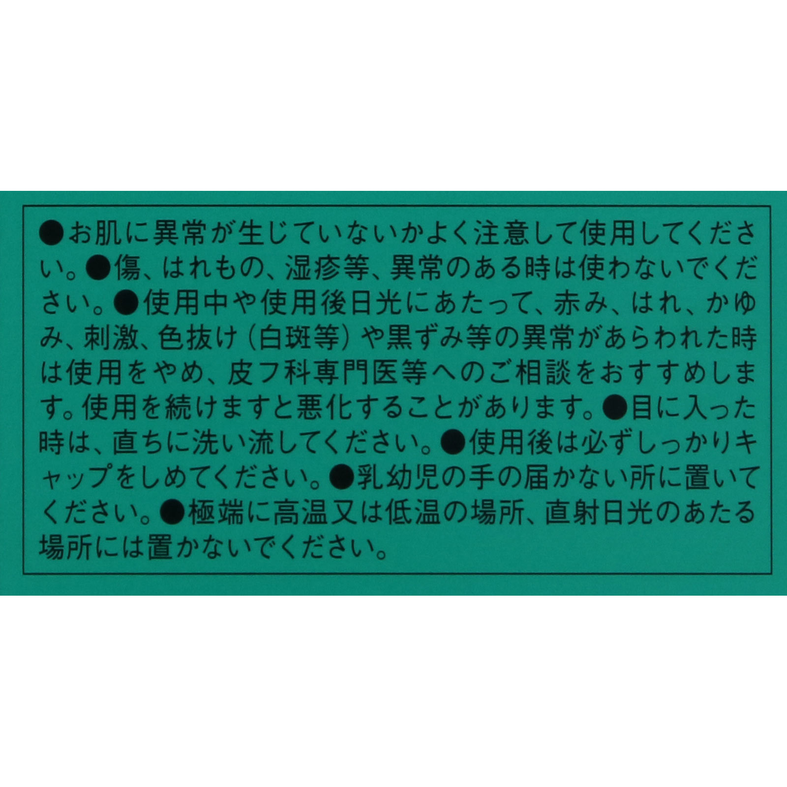 男性クリーム しっとり グリーン ６０ｇ ウテナ