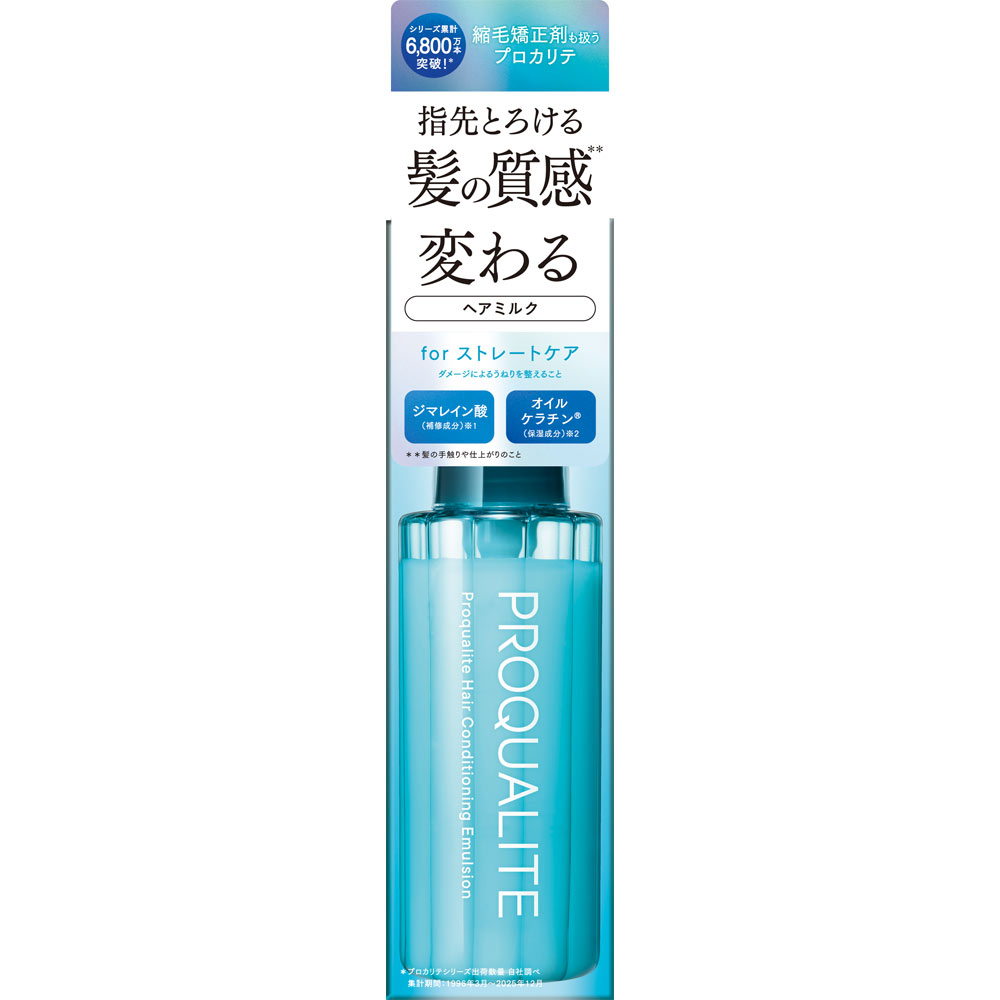 プロカリテ　ヘアメンテナンスエマルジョン １１０ｍｌ ウテナ