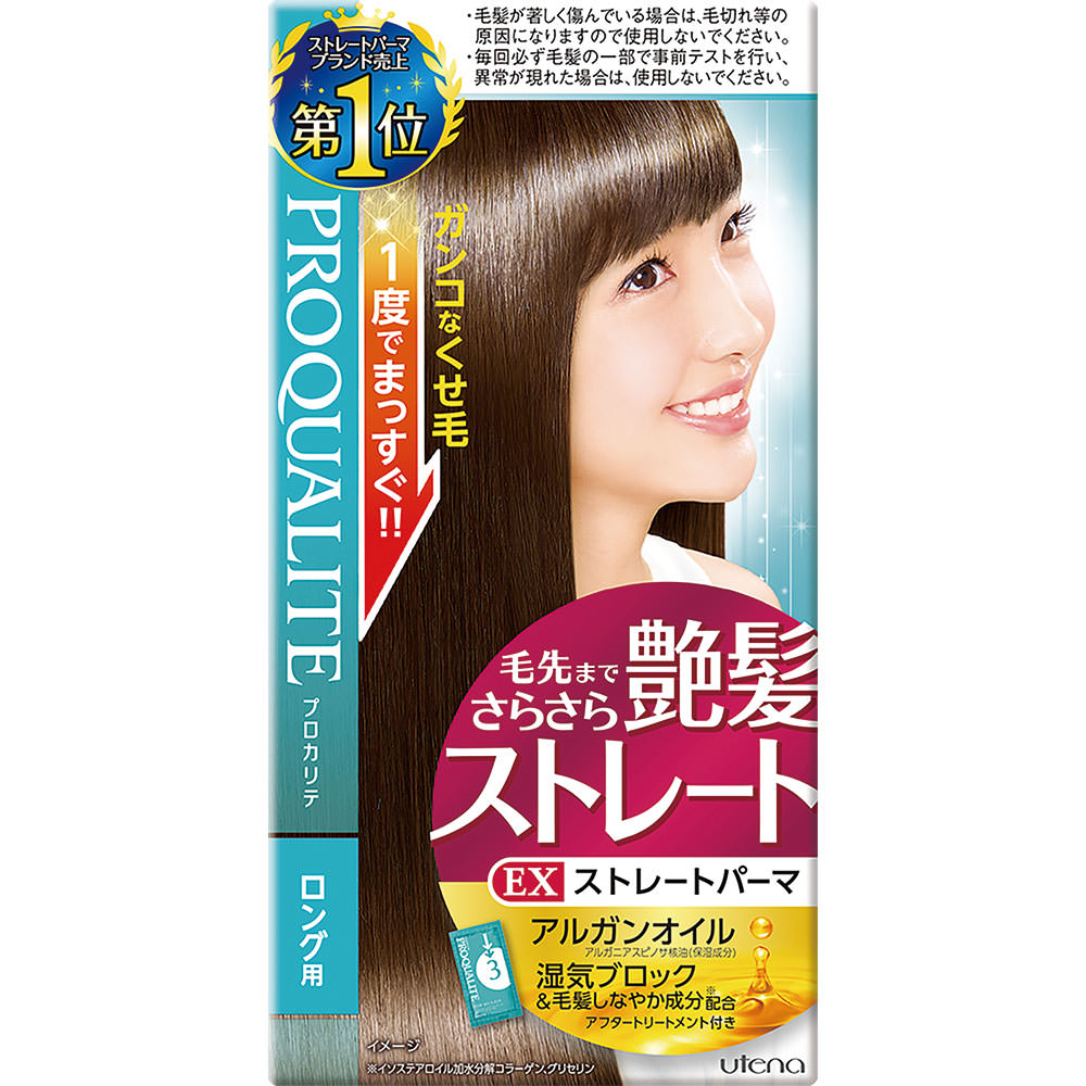 プロカリテ　EXストレートパーマ　ロング用 ５０Ｇ×２ ウテナ (医薬部外品)