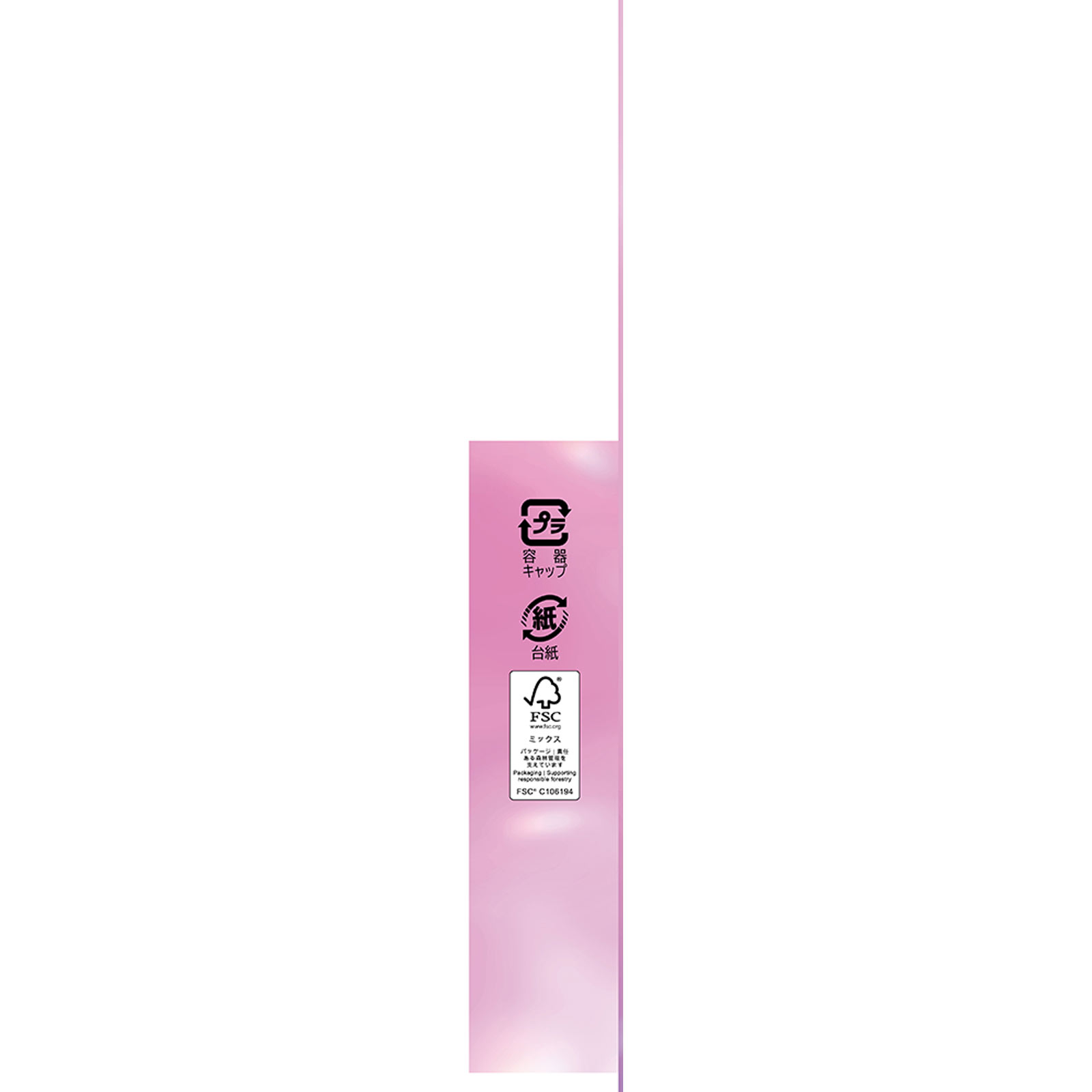 マトメージュ 前髪グルー 5ml ウテナ