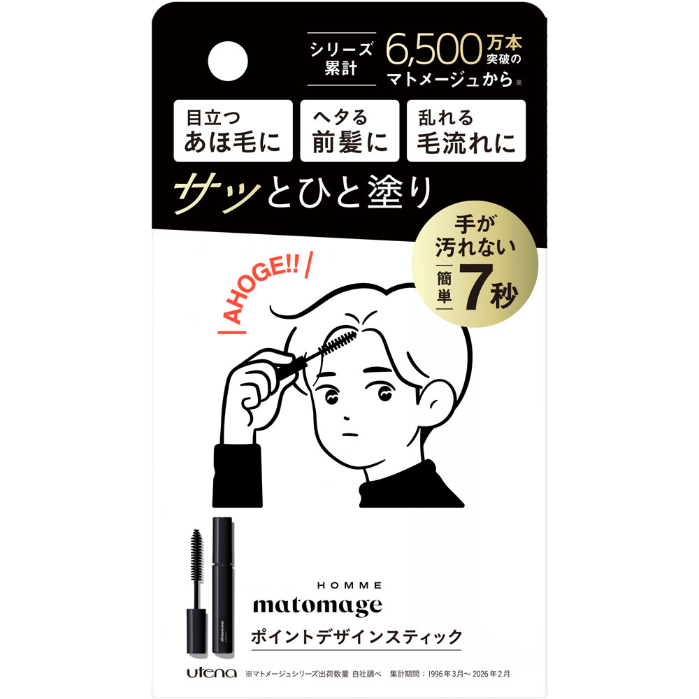 マトメージュオム　ポイントデザインスティック １０ｍｌ ウテナ