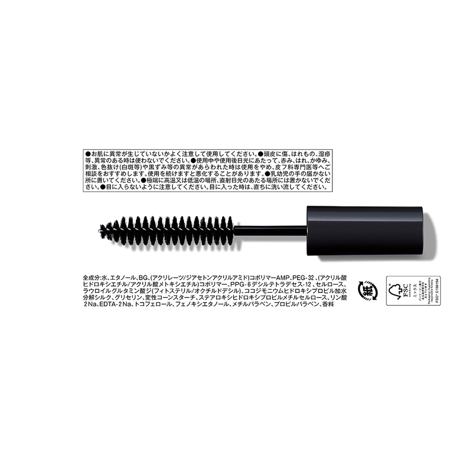 マトメージュオム　ポイントデザインスティック １０ｍｌ ウテナ