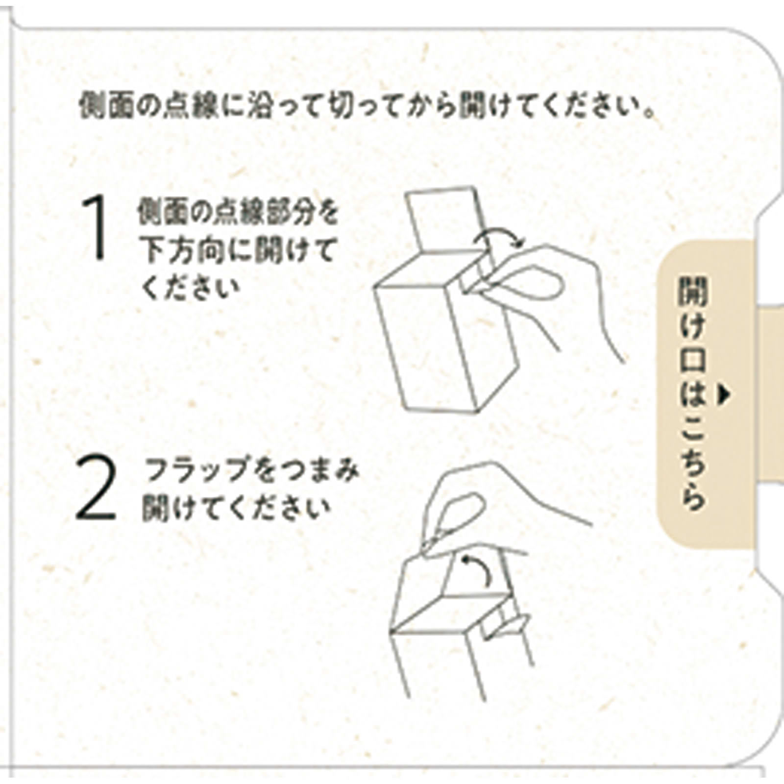 ゆず油 無添加ヘアオイル ６０ｍｌ ウテナ