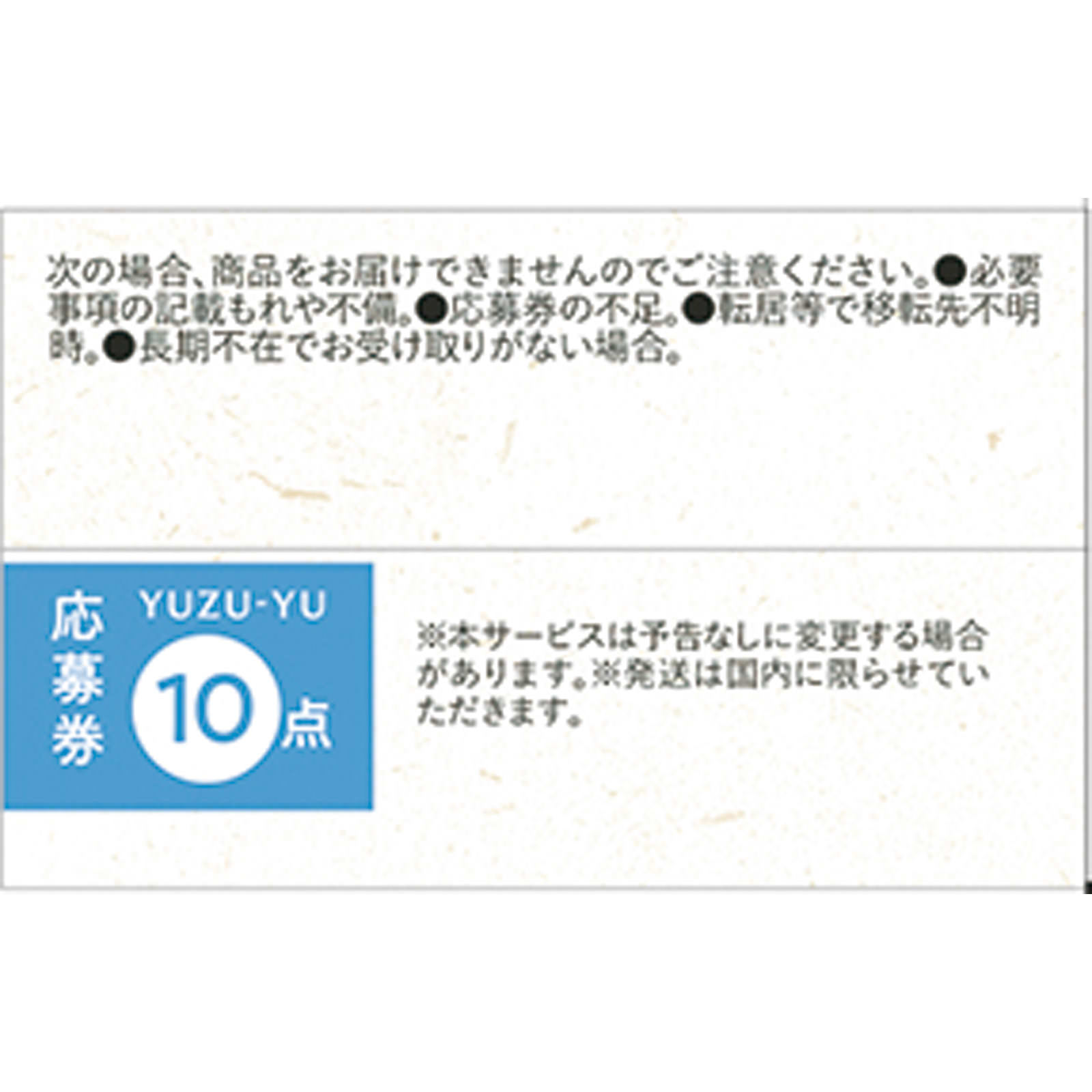 ゆず油 無添加オイルミスト １８０ｍｌ ウテナ