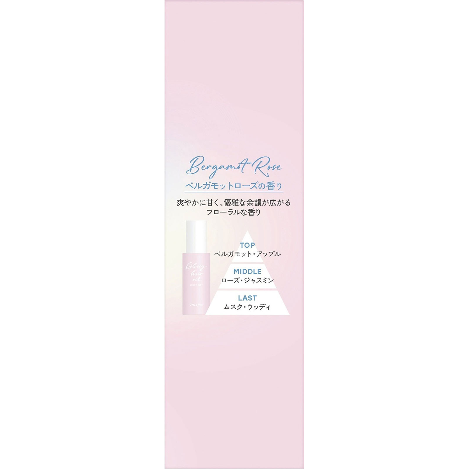 ミーアンドハー   グロッシーヘアオイル ライトウェット ８０ｍｌ ウテナ (医薬部外品)