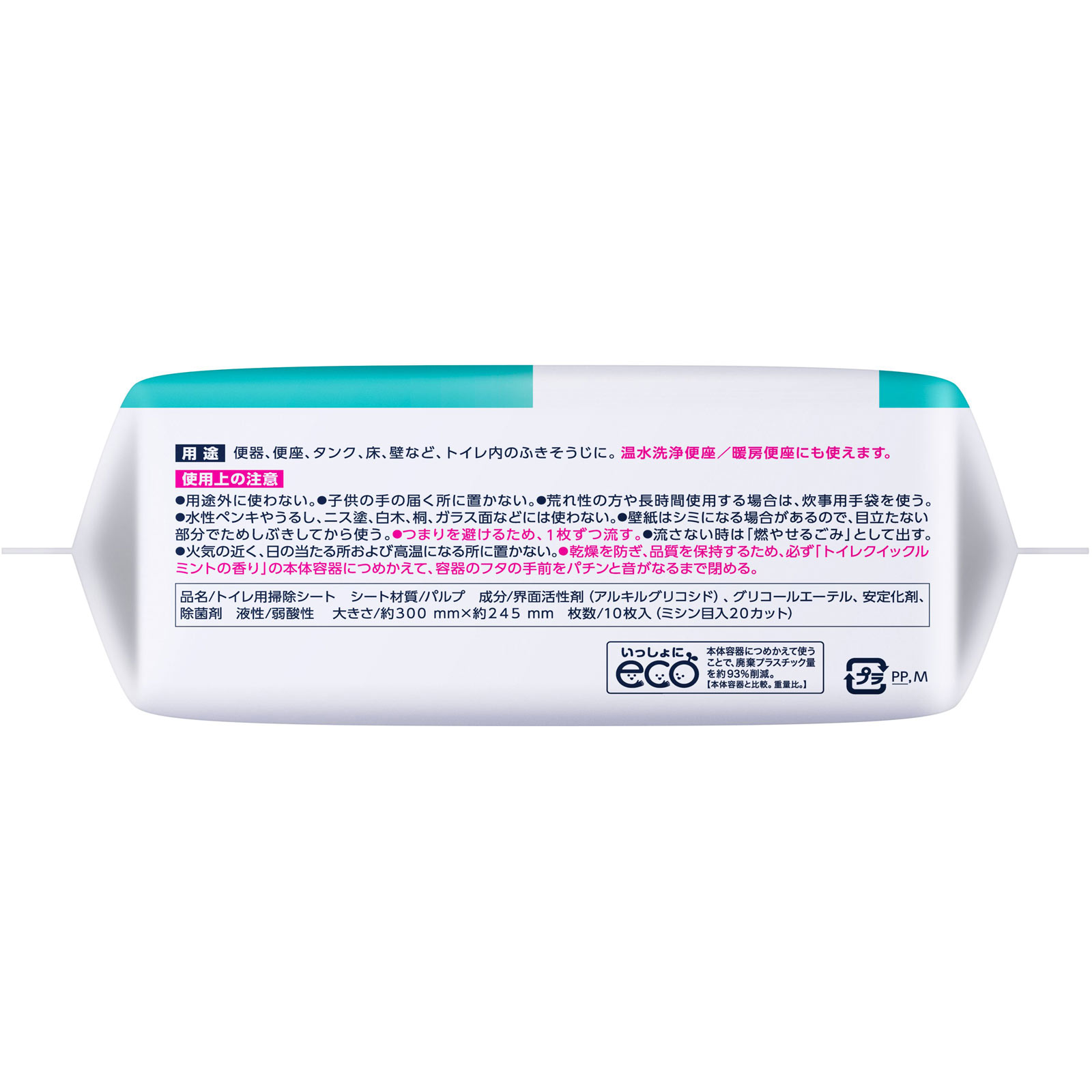 トイレクイックルつめかえ用 １０枚 花王