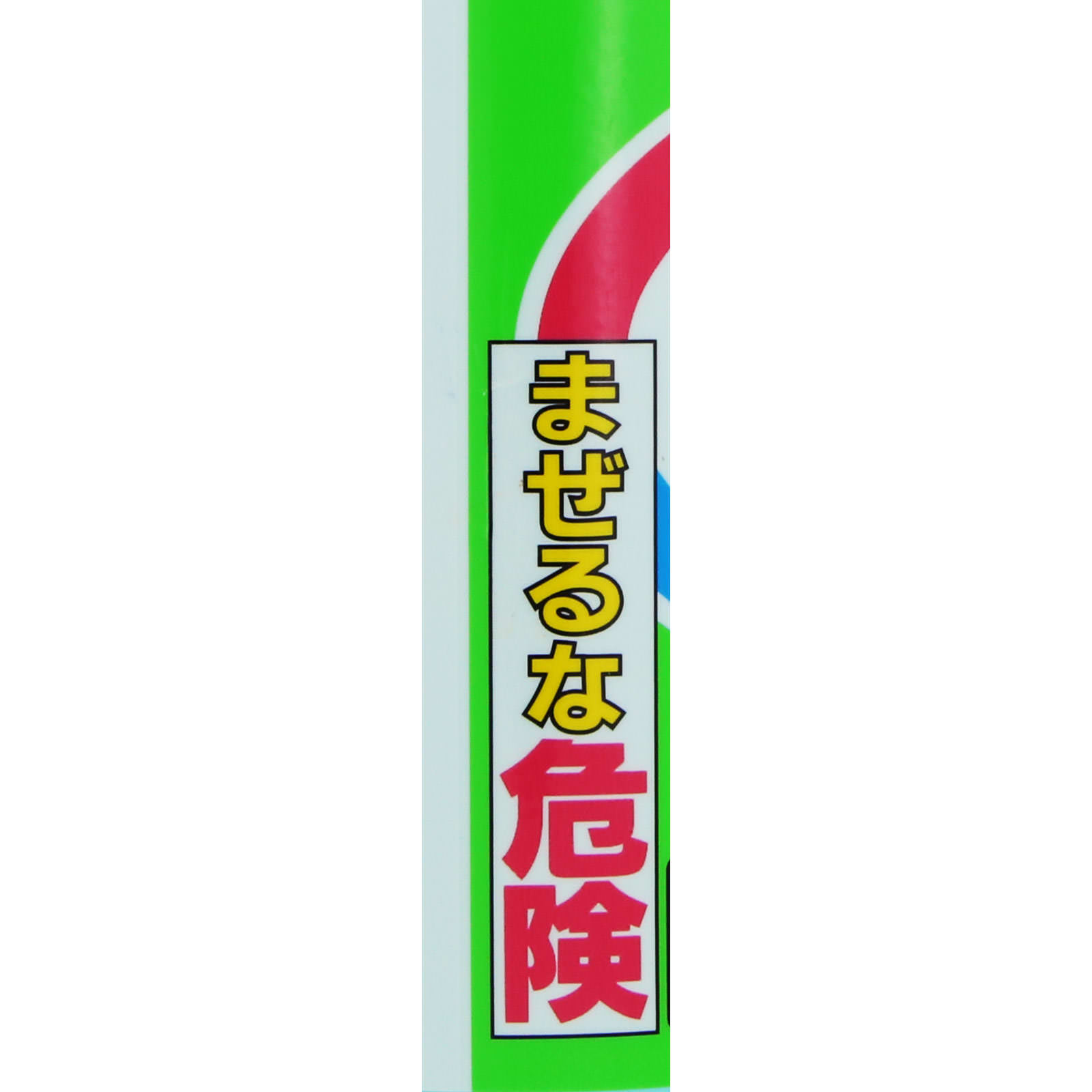 ハイター 小 ６００ｍｌ 花王