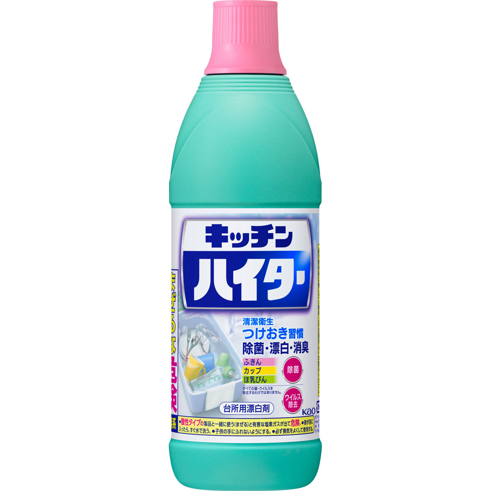 花王 キッチンハイター 小 ６００ｍｌ