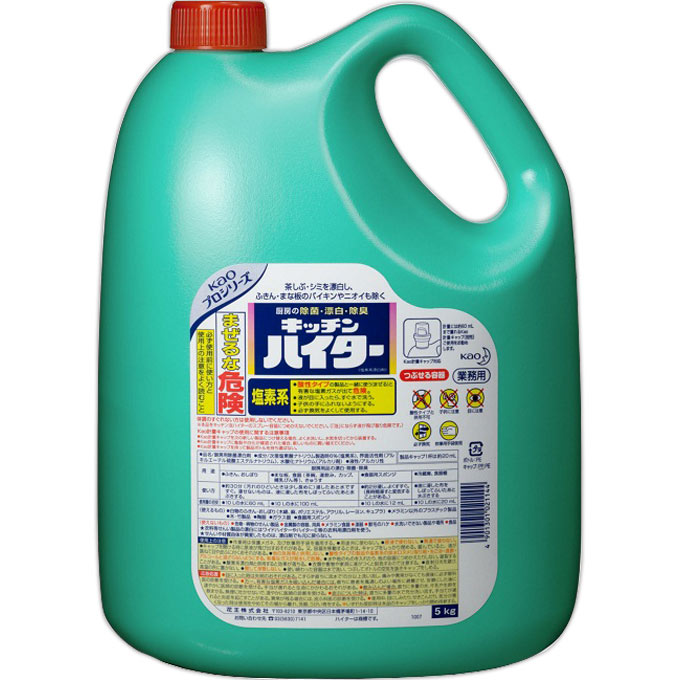キッチンハイター ５ｋｇ 花王
