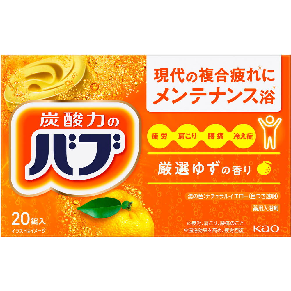 バブ ゆずの香り | マツキヨココカラオンラインストア