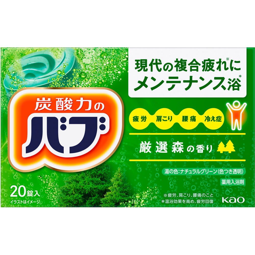 バブ 森の香り ２０錠 花王 (医薬部外品)