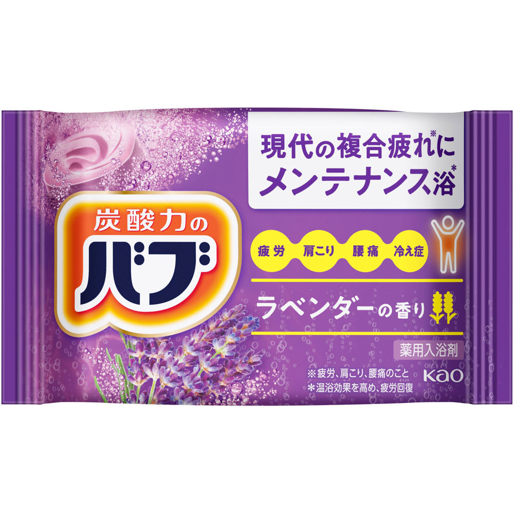 バブ ラベンダーの香り ２０錠 花王 (医薬部外品)