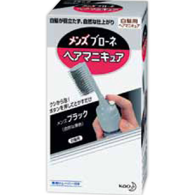 メンズブローネ ヘアマニキュア クシつき メンズブラック くし付７２ｇ 花王