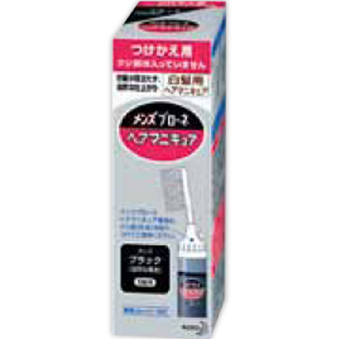メンズブローネ ヘアマニキュア つけかえ用 メンズブラック 付替７２ｇ 花王