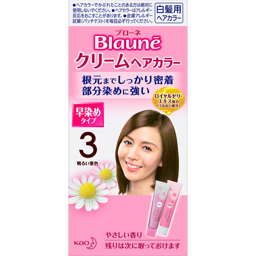 ブローネ クリームヘアカラー ３明るい栗色 ４０ｇ×２ 花王 (医薬部外品)
