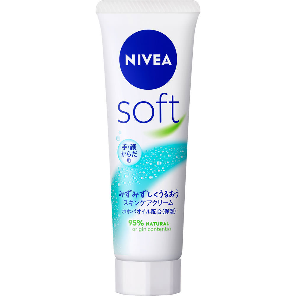 ニベアソフト スキンケアクリーム チューブ ５０ｇ 花王