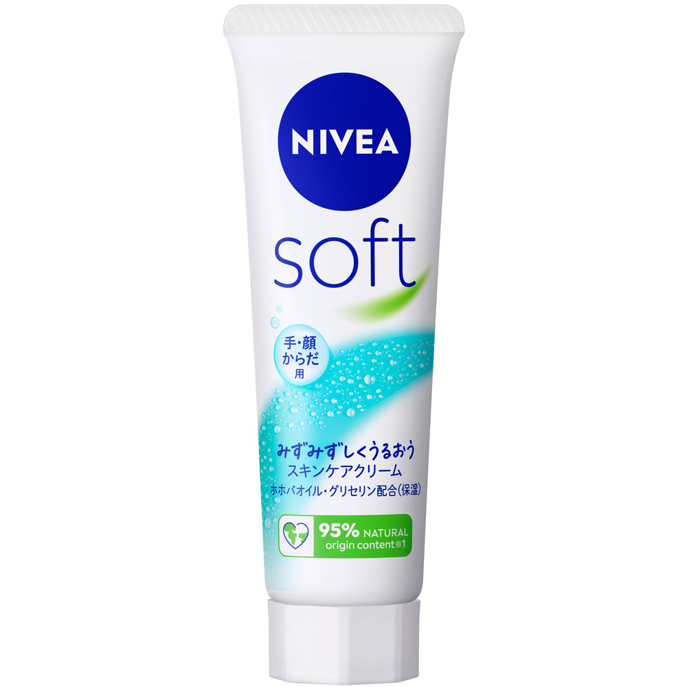 ニベアソフト スキンケアクリーム チューブ ５０ｇ 花王