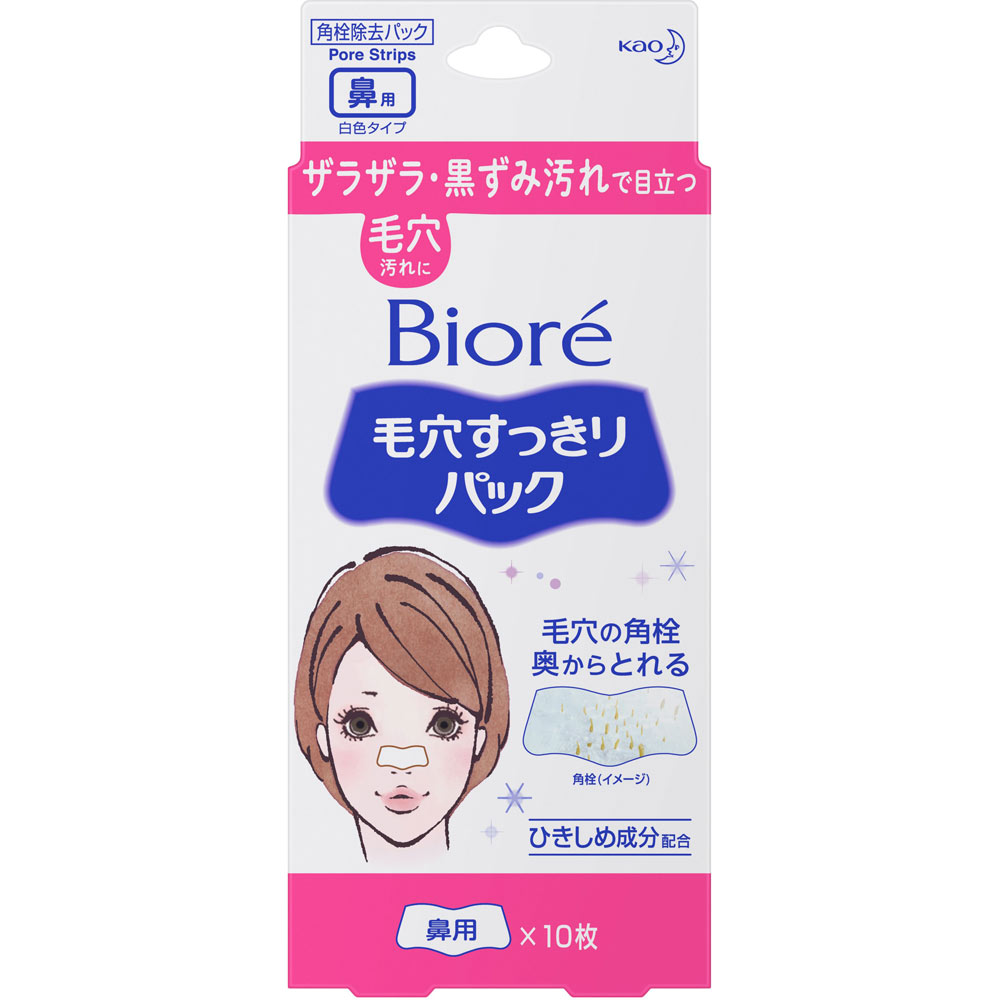 ビオレ 毛穴すっきりパック 鼻用 白色タイプ １０マイ 花王