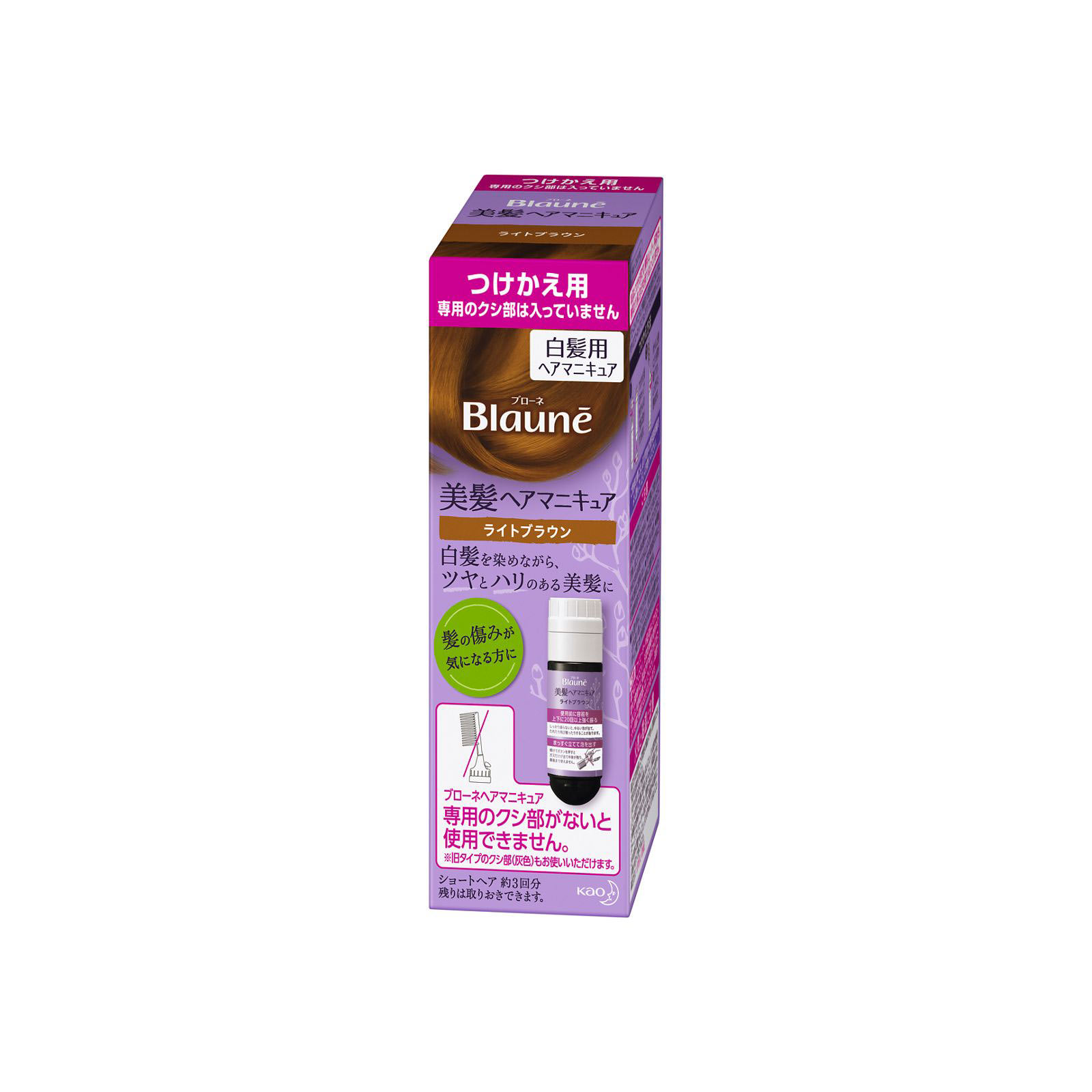 ブローネ 美髪ヘアマニキュア つけかえ用 ライトブラウン 72G 花王