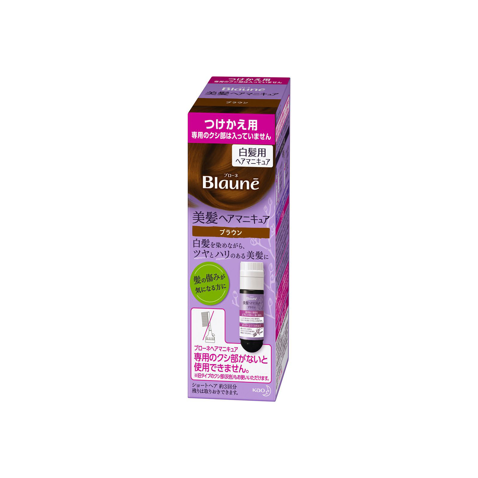 ブローネ 美髪ヘアマニキュア つけかえ用 ブラウン ７２Ｇ 花王