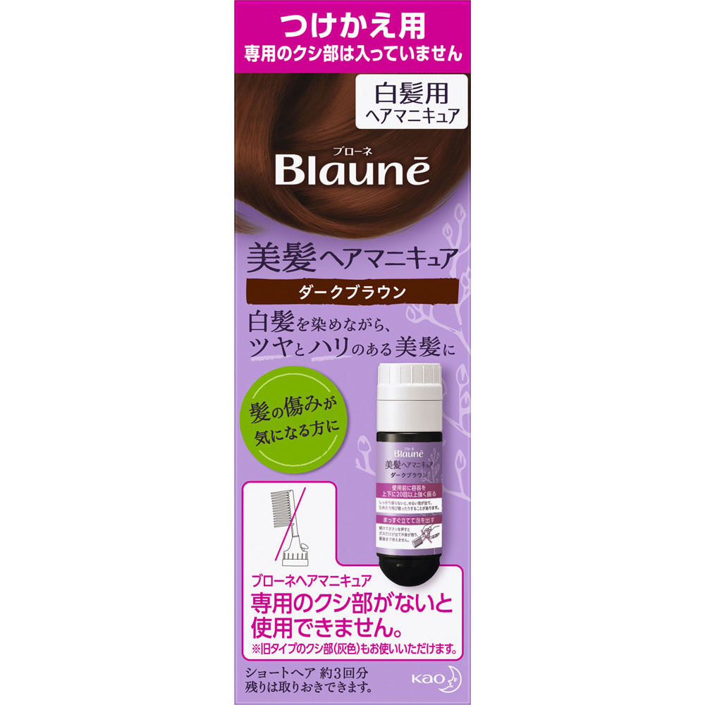 ブローネ 美髪ヘアマニキュア つけかえ用 ダークブラウン ７２Ｇ 花王