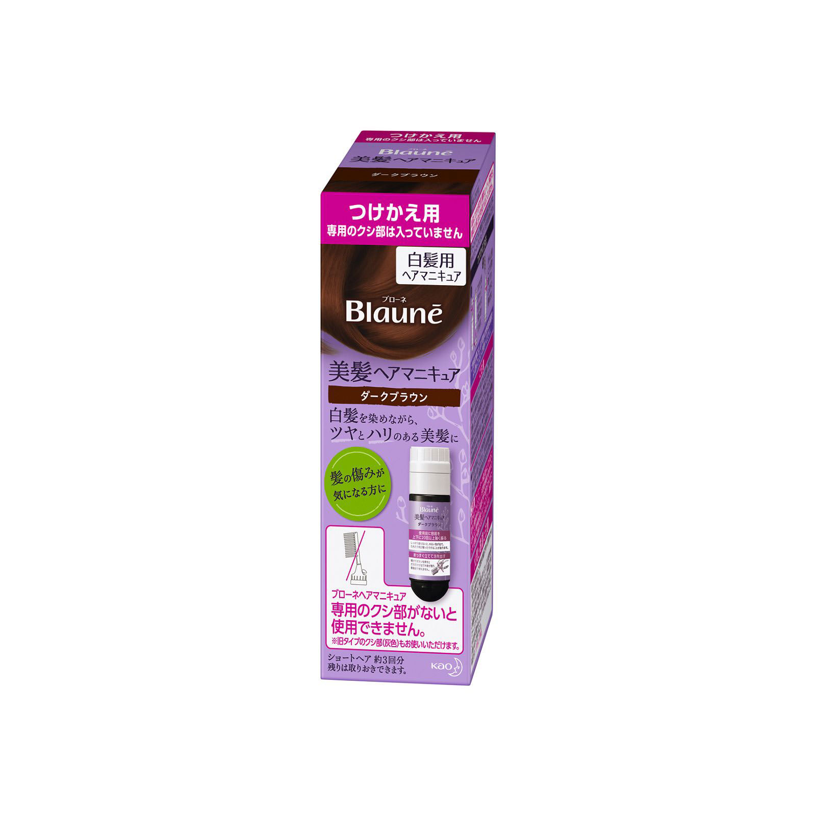 ブローネ 美髪ヘアマニキュア つけかえ用 ダークブラウン ７２Ｇ 花王