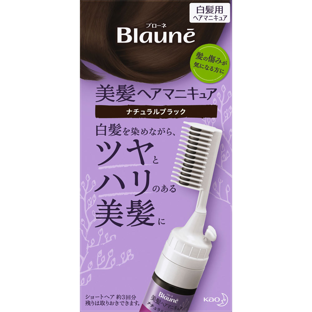 ブローネ 美髪ヘアマニキュア クシつき ナチュラルブラック 72G 花王