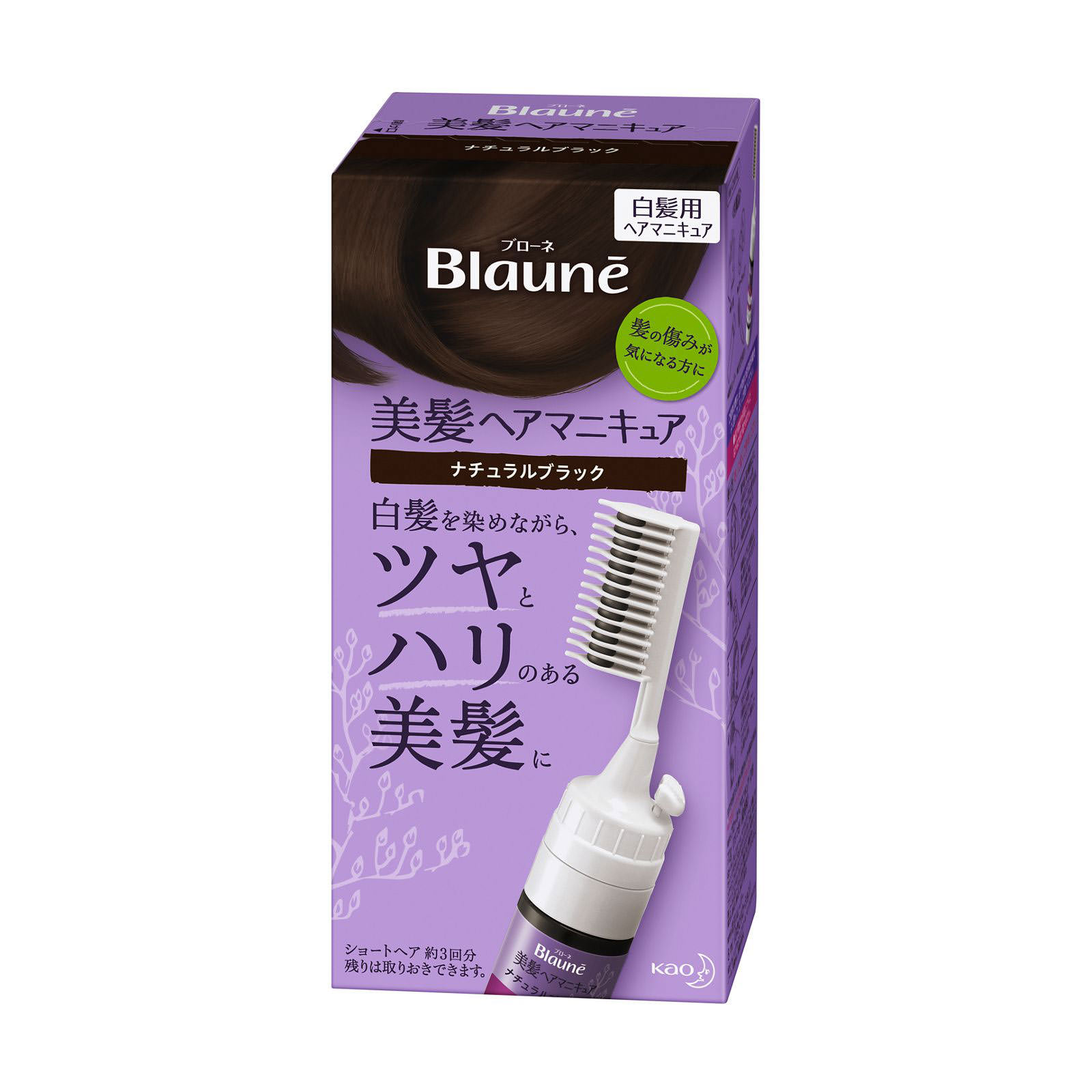 ブローネ 美髪ヘアマニキュア クシつき ナチュラルブラック 72G 花王