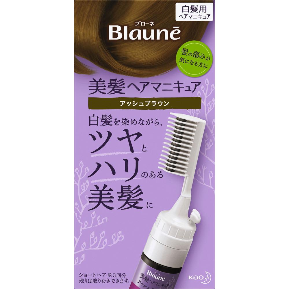 ブローネ 美髪ヘアマニキュア クシつき アッシュブラウン 72G 花王