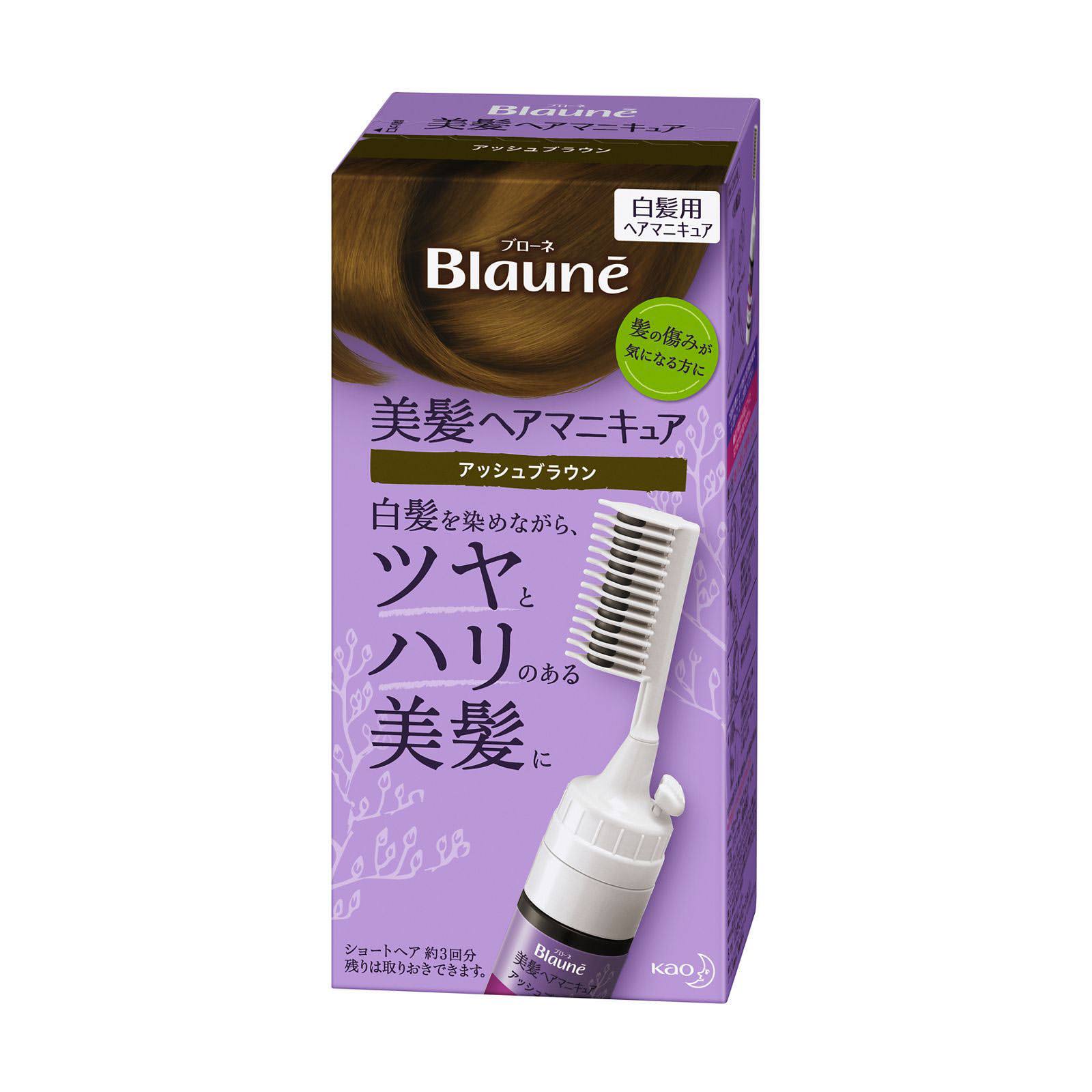 ブローネ 美髪ヘアマニキュア クシつき アッシュブラウン 72G 花王
