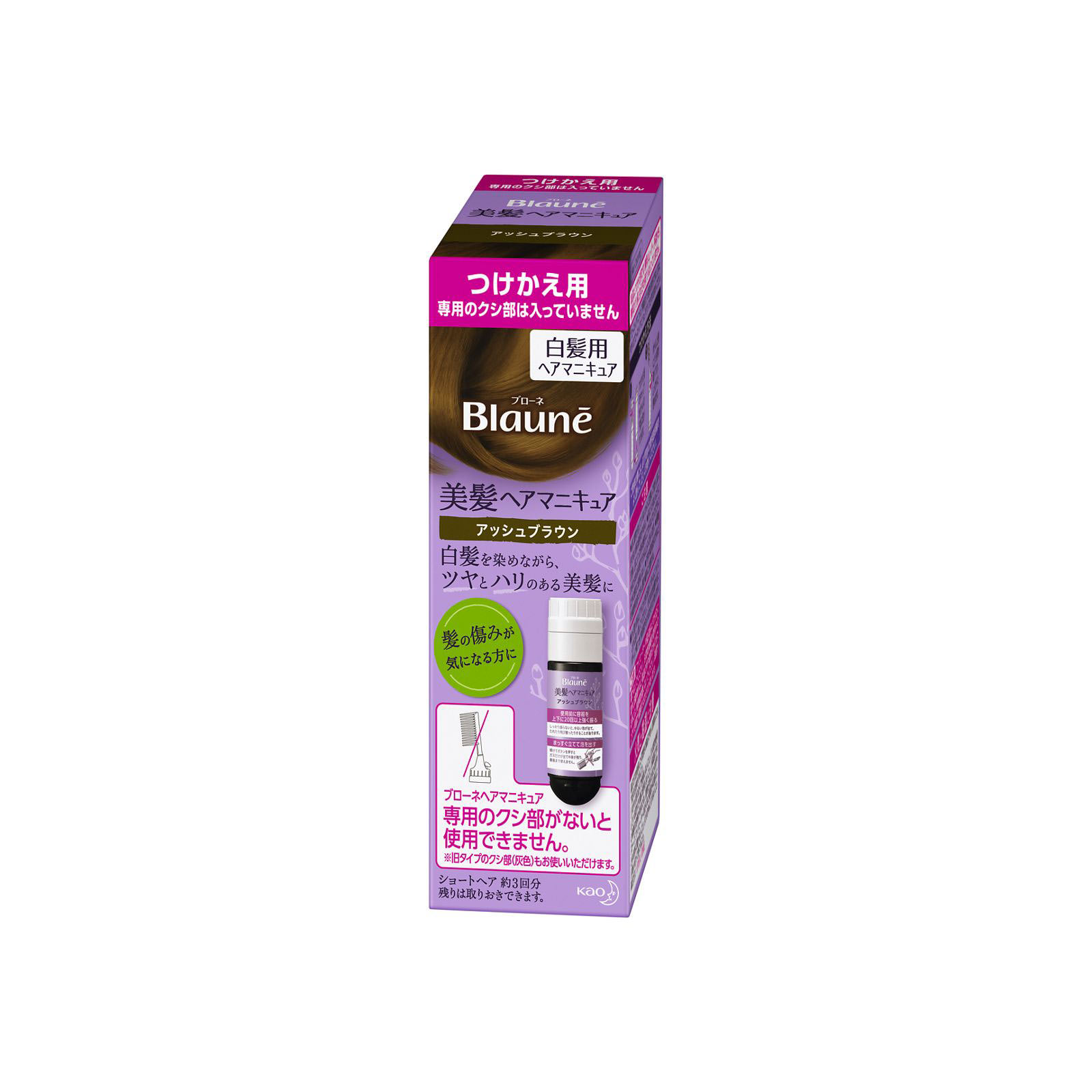 ブローネ 美髪ヘアマニキュア　つけかえ用　アッシュブラウン ７２Ｇ 花王