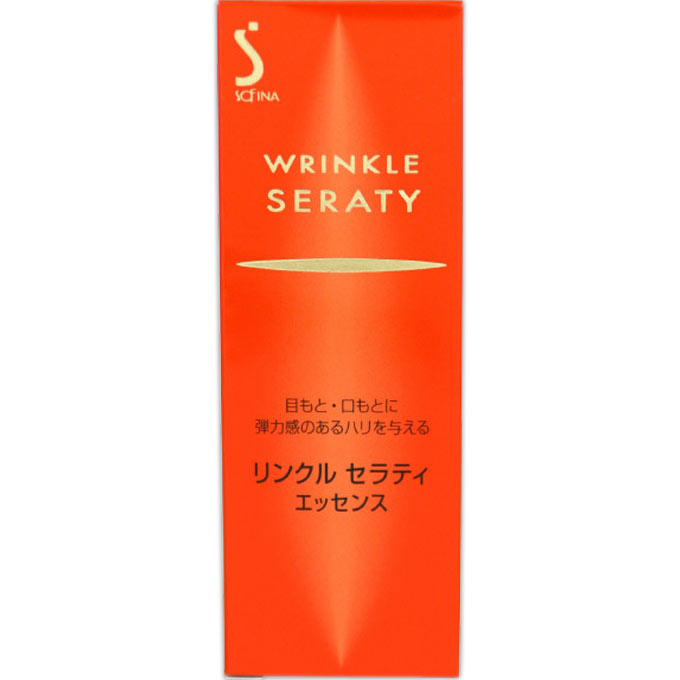 ソフィーナ リンクルセラティ エッセンス | マツキヨココカラ