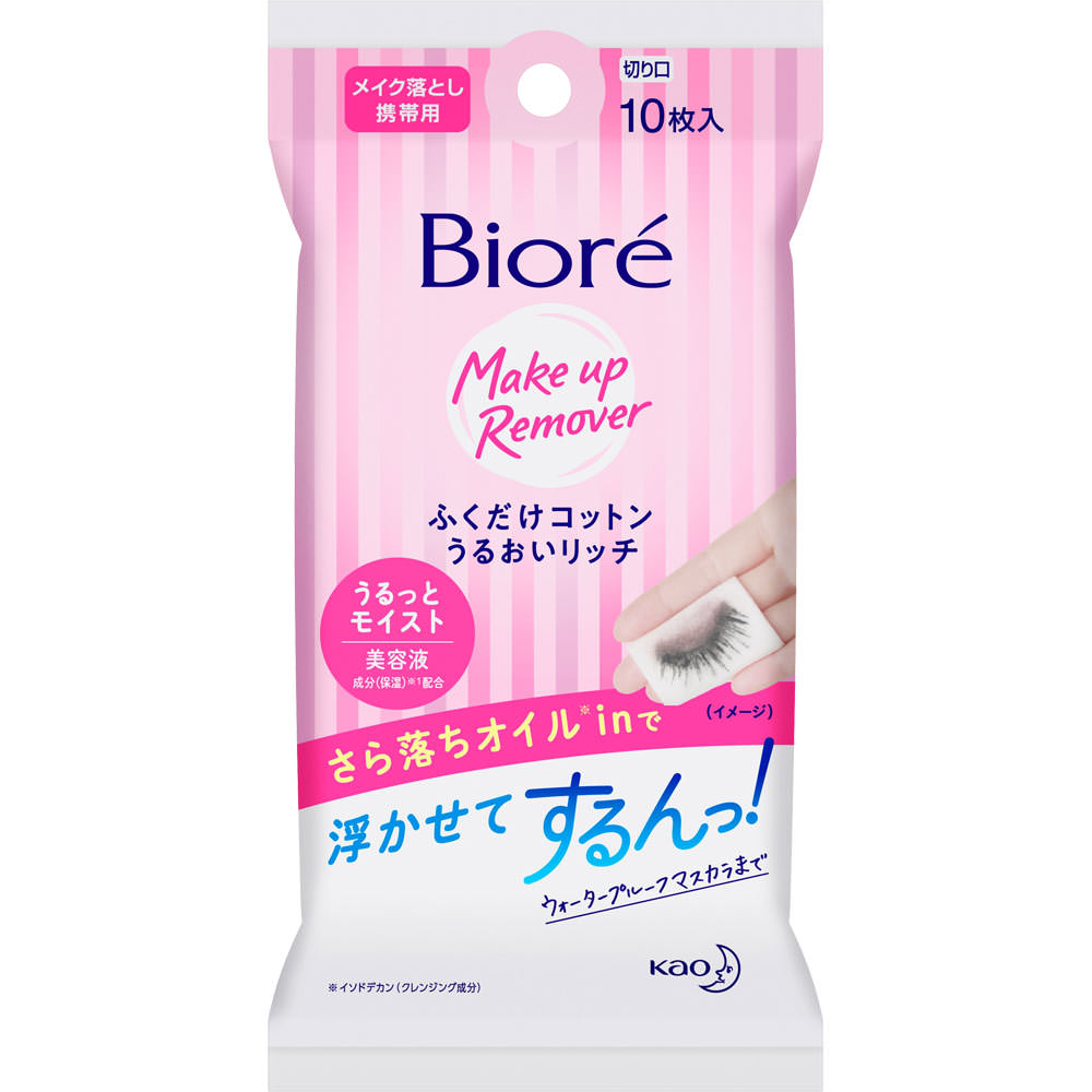 ビオレ ふくだけコットン うるおいリッチ 携帯用 １０枚 花王